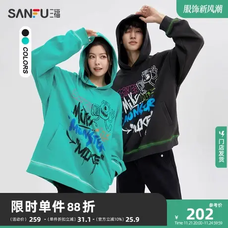 【怪兽大学联名】三福2023冬男士街头喷漆宽松连帽卫衣477206商品大图