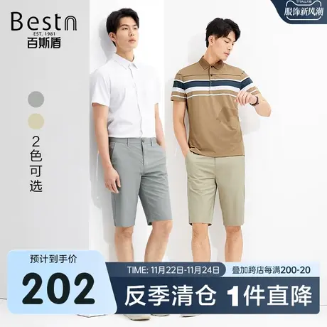 百斯盾男士短裤2023春装夏款时尚潮流清爽透气舒适宽松显瘦五分裤商品大图