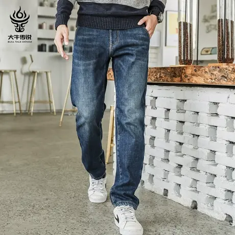 大牛传说2025新款牛仔裤男直筒宽松加肥加大码休闲弹力长裤春秋款图片
