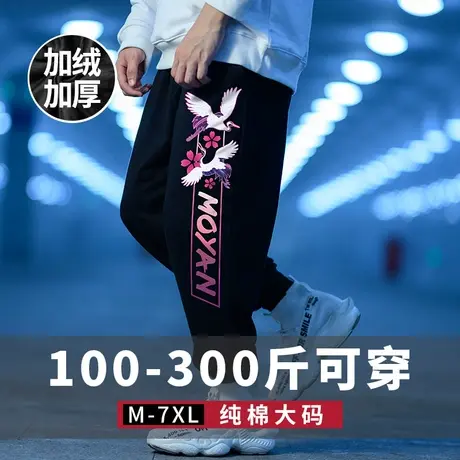 春夏运动裤宽松束脚加肥加大码裤子男潮加绒卫裤长裤胖人束脚裤商品大图