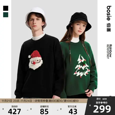 bosie2023年秋冬圣诞节印花情侣毛衣时尚百搭宽松圆领针织衫男女图片