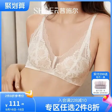 茜施尔无钢圈内衣女薄杯透气洞洞杯胸罩小吊带法式性感三角杯文胸商品大图