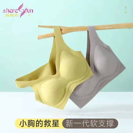 霞黛芳一体式无痕内衣女聚拢上托无钢圈防下垂运动调整文胸罩薄款商品大图