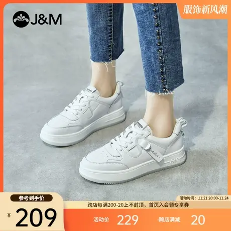jm快乐玛丽2024夏季新款ins低帮小白鞋平底休闲女学生板鞋子366W商品大图