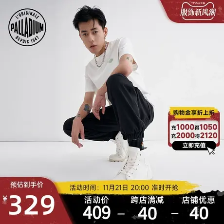 PALLADIUM帕拉丁高帮鞋新款百搭小白鞋厚底帆布鞋男鞋女鞋78510商品大图