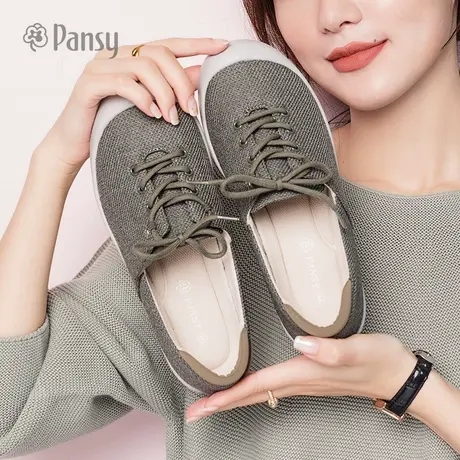 Pansy盼喜日本女鞋一脚蹬软底轻便舒适透气百搭休闲单鞋春秋款图片