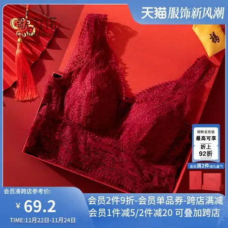 红色内衣女本命年夏季新款龙年美背心式一体蕾丝小胸聚拢文胸套装商品大图