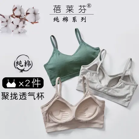 美背吊带背心裹胸少女学生打底带胸垫防走光一体文胸聚拢抹胸纯棉商品大图