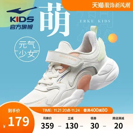 鸿星尔克童鞋女童弜弹慢跑鞋2024秋季潮搭跑步鞋防滑休闲运动鞋子商品大图