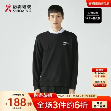 【羊毛】劲霸男装秋季新品圆领品牌图案刺绣男士卫衣外套官方正品图片