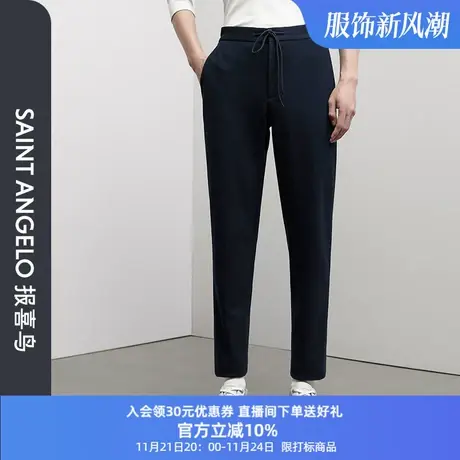 【运动西裤】报喜鸟2023冬季新款商务休闲男士运动西裤上班裤子男图片