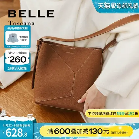百丽托斯卡纳真皮女包包冬季单肩包斜挎包通勤大包水桶包X6888DX3图片