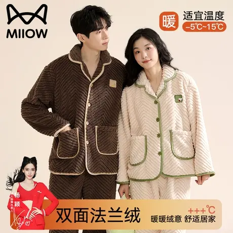 猫人情侣睡衣男士加绒加厚珊瑚绒秋冬季法兰绒家居服套装女可外穿商品大图