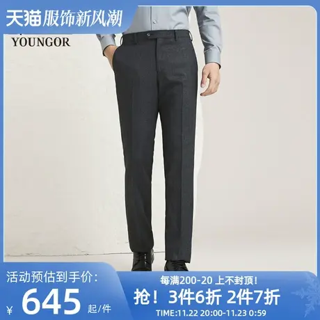 【商场同款】雅戈尔男士西裤春季新款官方商务休闲男士长裤S3958商品大图