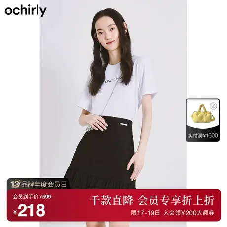 ochirly欧时力圆领短袖t恤新款夏简约文艺上衣装饰挎包字母商品大图
