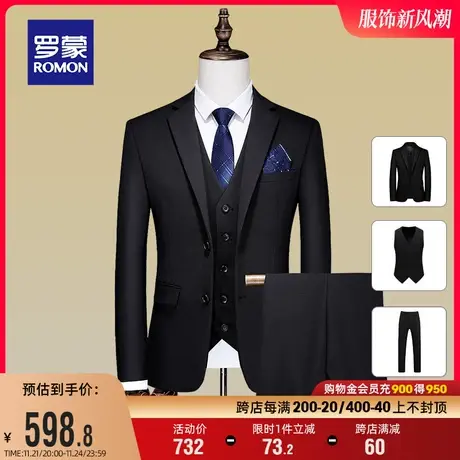 罗蒙男士修身西服套装2024春季新款商务休闲职业正装马甲三件套男图片