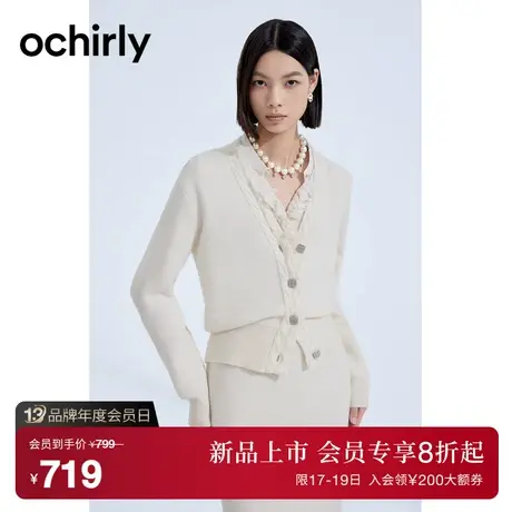 黑标系列 欧时力 100%纯羊毛小香风针织外套女 2023新款秋装V领商品大图