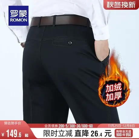 罗蒙男士休闲裤2024春季新款直筒百搭商务纯棉西裤职业工装长裤男图片