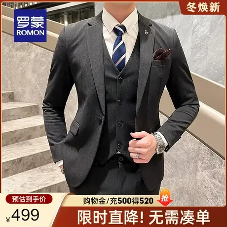 罗蒙男士西服套装2024春季新款礼服商务职业工装西装马甲三件套男商品大图