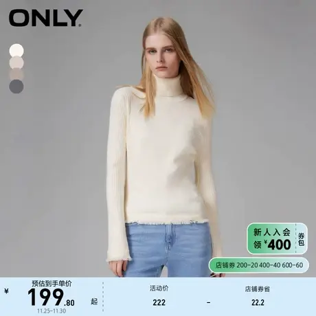 ONLY奥莱简约休闲通勤拼接修身高领针织衫商品大图