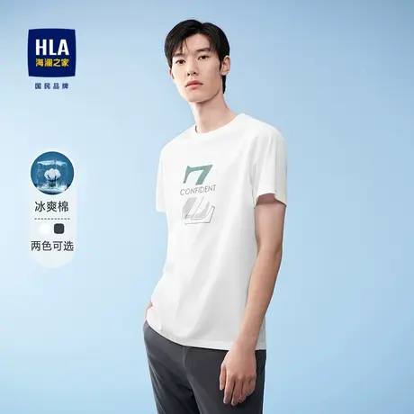 【奥莱】HLA/海澜之家2024冰爽棉短袖T恤圆领撞色印花图案t恤男商品大图
