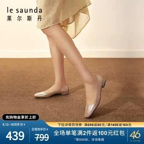 莱尔斯丹秋冬新款时尚优雅方头浅口纯色压纹低跟单鞋3T15101图片