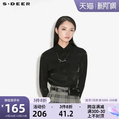 sdeer圣迪奥秋季休闲翻领基本款黑色长袖衬衫女S21360519图片