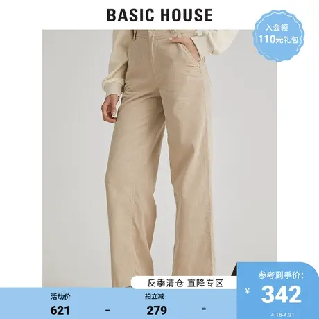 Basic House/百家好女装秋冬商场同款灯芯绒直筒休闲裤女HUPT721F图片