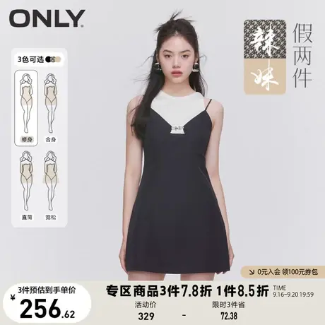 【买4免1】ONLY奥莱2023春夏新款时尚撞色拼接A字短款吊带连衣裙图片