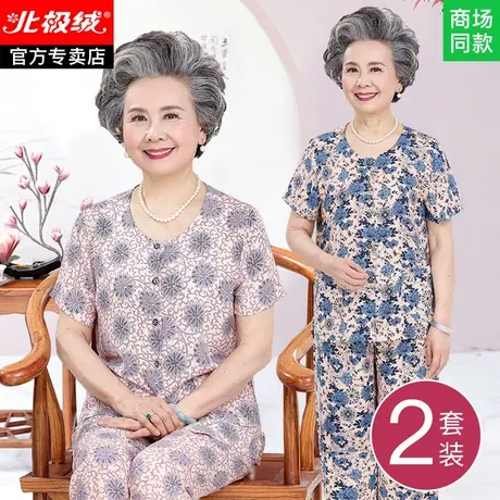 老年人睡衣夏季薄款妈妈棉绸套装女老人居家服开衫奶奶绵绸家居服图片