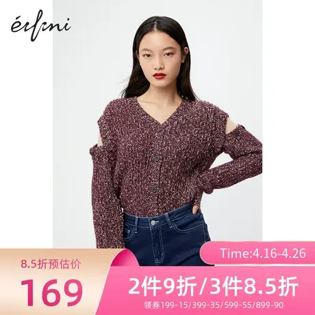 伊芙丽毛针织衫秋冬商场同款新品长袖V领单排扣女士上衣1BA332201图片