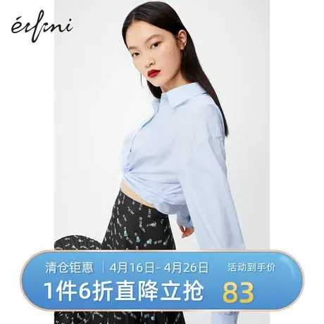 诗凡黎衬衫式外套女长袖截短式气质收腰女士休闲外套1BA724051🌼图片