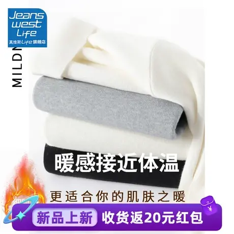 真维斯LIFE毛衣女款2023新款秋冬立领加绒保暖显瘦内搭打底衫女图片