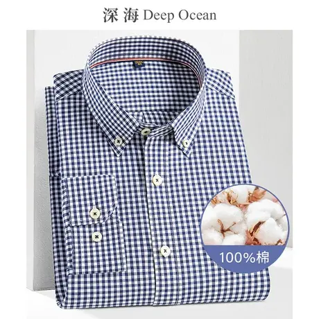 深海纯棉蓝白格子衬衫男长袖商务休闲潮流全棉寸男士衬衣青年秋季图片