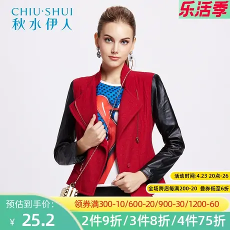 秋水伊人短外套拼接修身无袖纯色马甲修身紧腰时尚潮流F018图片