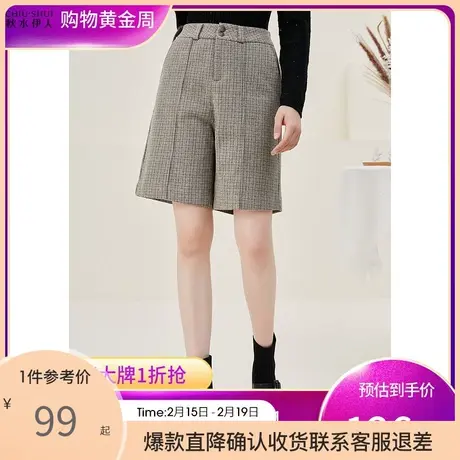 秋水伊人宽松短裤2021年冬季新款女装百搭秋冬短裤图片