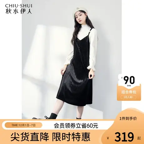 秋水伊人黑色丝绒吊带连衣裙秋冬2023新款女装赫本风显瘦气质长裙图片
