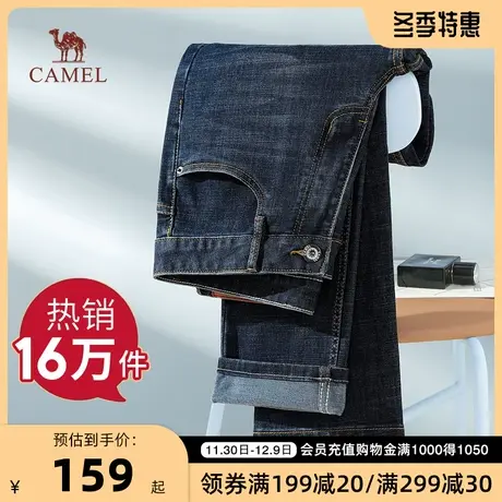 【经典丹宁】骆驼弹力牛仔裤春秋款男装休闲长裤棉弹男裤爸爸裤子图片