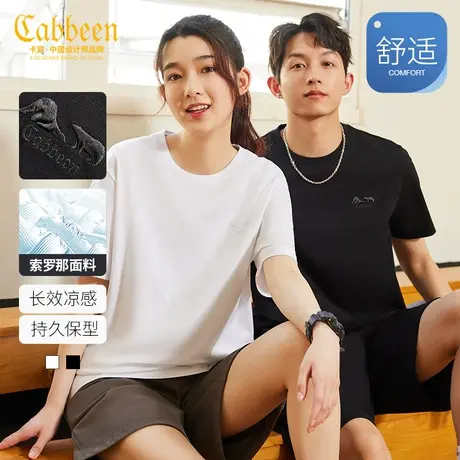 卡宾男装索罗那凉感T恤2023夏新款北极熊刺绣短袖潮流街头A图片