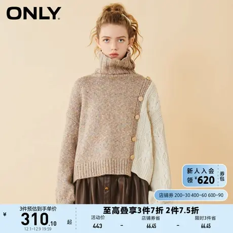ONLY奥莱夏季时尚针织衫女商品大图