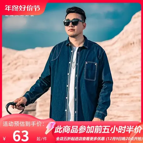 GxxH大码男装秋冬季日系工装牛仔衬衫男宽松翻领长袖衬衣休闲上衣商品大图
