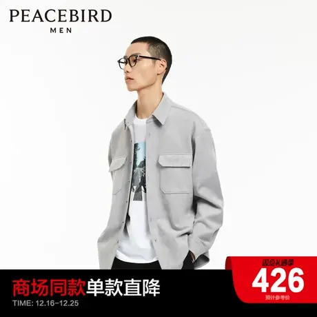 【商场同款】太平鸟男装潮流灰色仿麂皮老花长袖衬衫男B1CHD3102商品大图