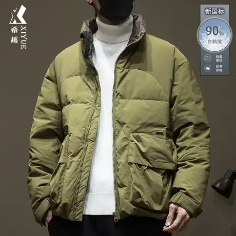 希越新国标90白鸭绒工装羽绒服男秋冬季轻薄保暖宽松大码男士外套商品大图
