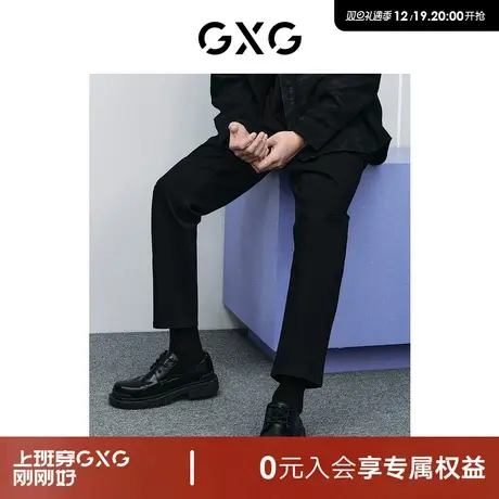 GXG男装 商场同款新年系列黑色锥形牛仔裤 24春季新品GFX10501891图片