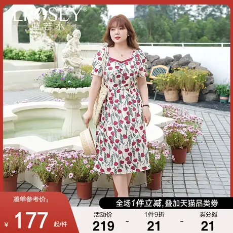 大码女装轻熟风法式方领茶歇裙胖MM夏季新款淑女显瘦碎花连衣裙图片