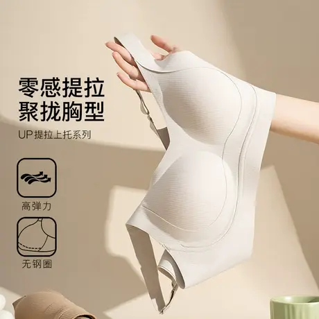 猫人无痕内衣女大胸显小美背全罩杯防下垂收副乳大码运动文胸薄款图片