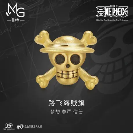 周生生航海王骷髅头海贼旗黄金转运珠手链串珠89006C商品大图