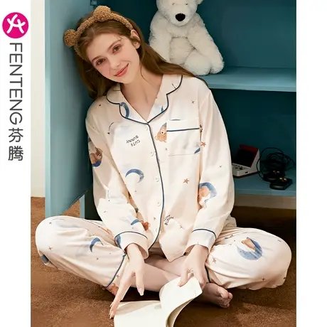 芬腾新款睡衣女春秋季纯棉长袖家居服卡通可爱可外穿秋款两件套装商品大图