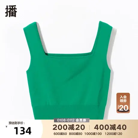 播秋季新款修身显瘦别致内搭打底毛织吊带背心抹胸无袖上衣女图片