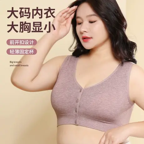 婷美前扣妈妈内衣中老年纯棉大码无钢圈聚拢文胸透气女士胸罩商品大图